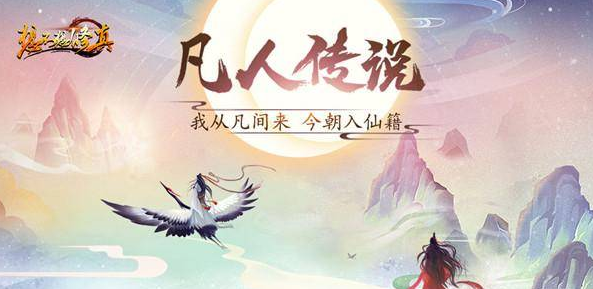 想不想修真衍星术在哪学