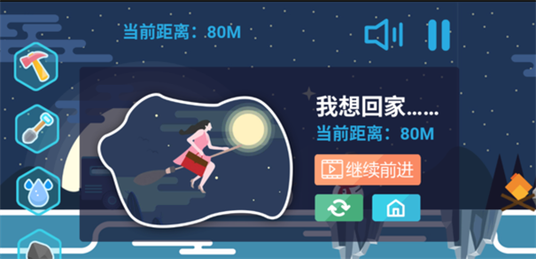 心之归途安卓下载