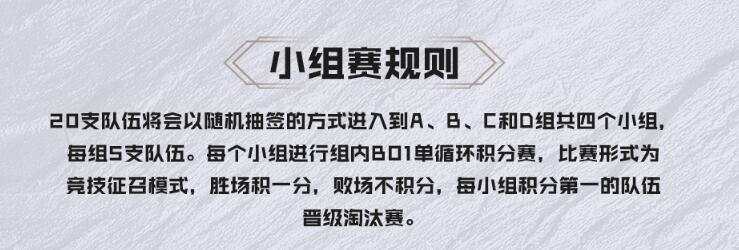 《英雄联盟》2023德玛西亚杯开始比赛时间介绍