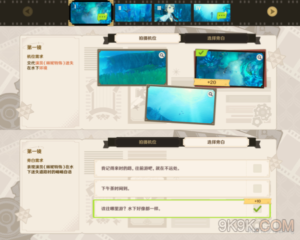 原神巧像入帧攻略详解