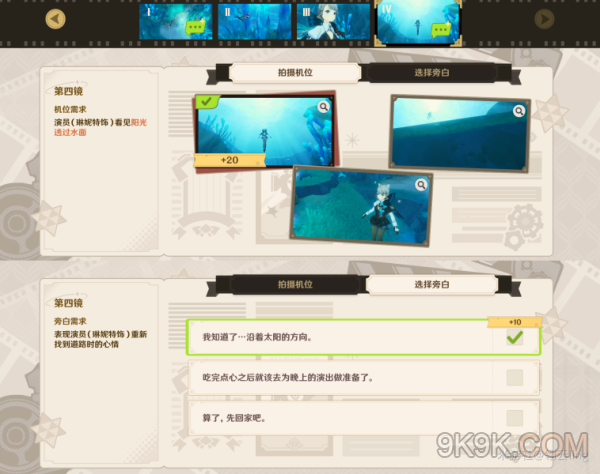 原神巧像入帧攻略详解