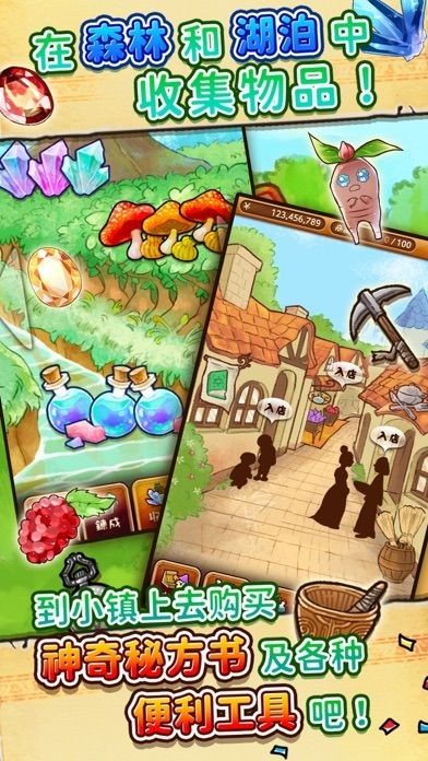 魔女杂货店rose最新版