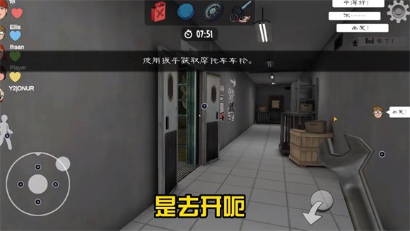 恐怖冰淇淋罗德下载最新版