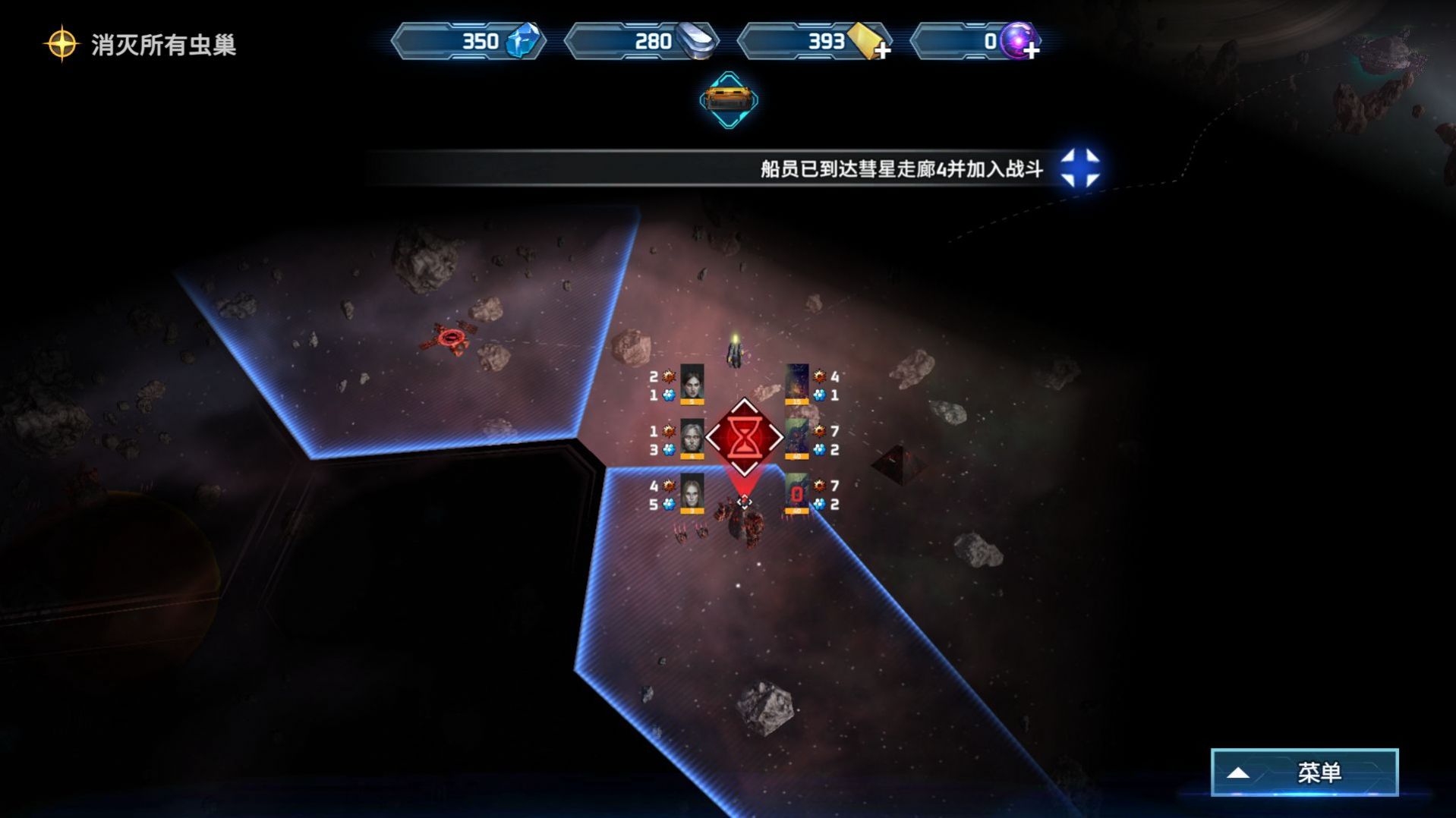 索尔边界安装