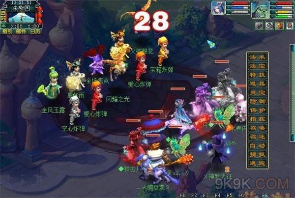 梦幻西游桃园共欢宴攻略详解
