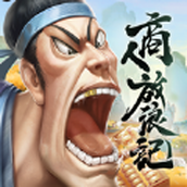 商人放浪记下载最新版