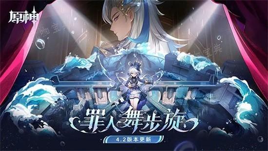 《原神》鱼群大爆发任务怎么触发？鱼群大爆发任务全流程攻略