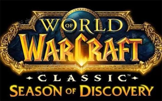 《魔兽世界》探索赛季快速升级攻略 全职业练级天赋与符文推荐