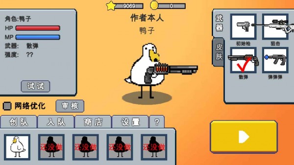 动物干架0.6最新版