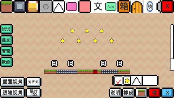 动物干架0.6最新版