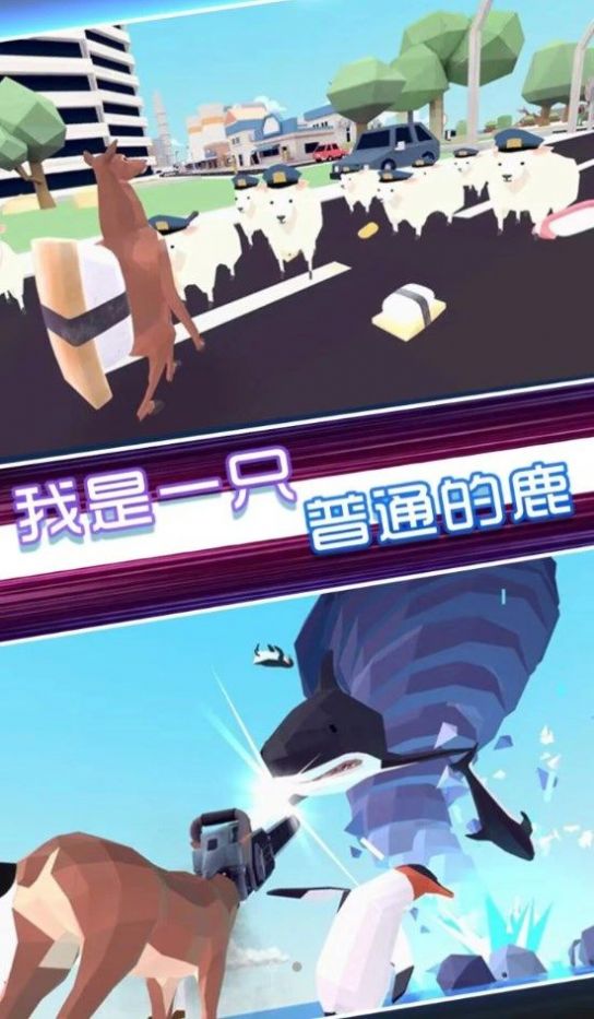 全民动物模拟安装