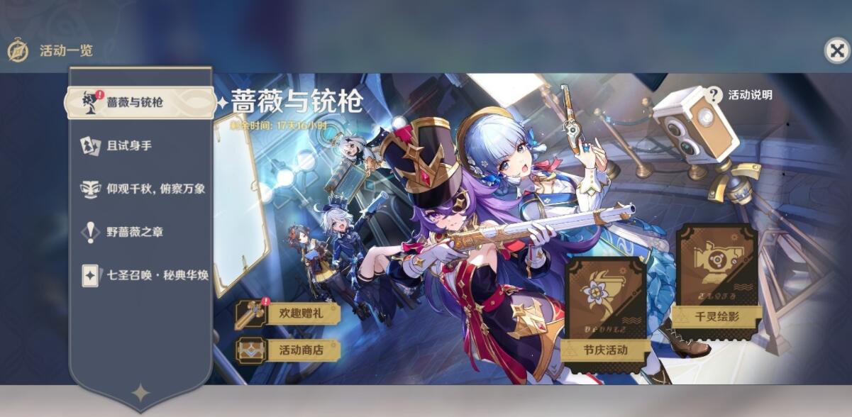 《原神》4.3究极霸王超级魔剑怎么获得？