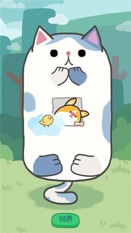 狗的猫林手游