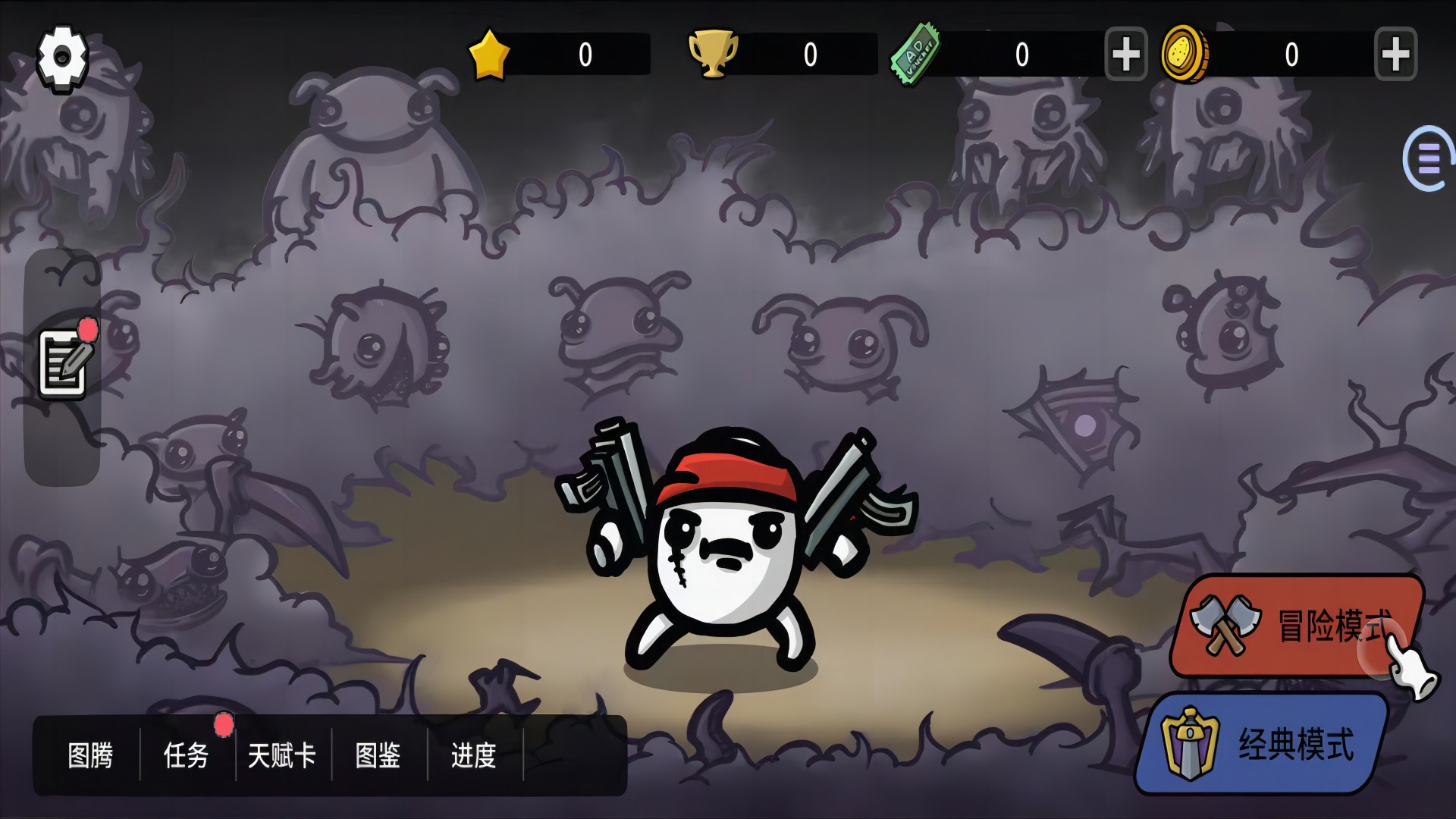 战地激战使命版