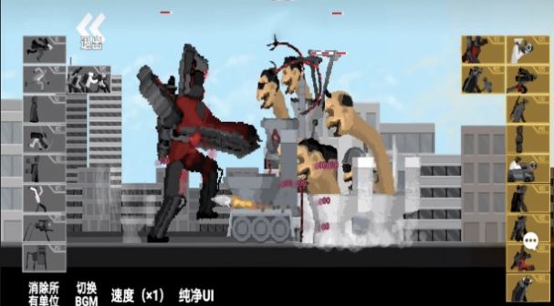 马桶人逆袭之战安卓下载
