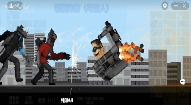 马桶人逆袭之战安卓下载
