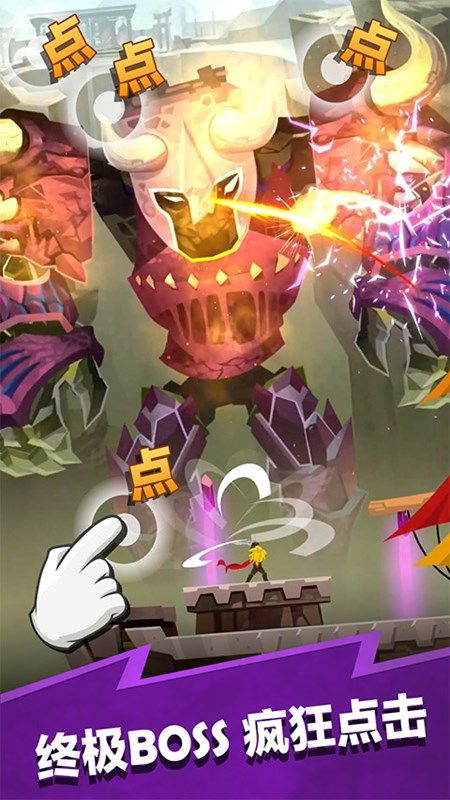 点击泰坦2免费正版