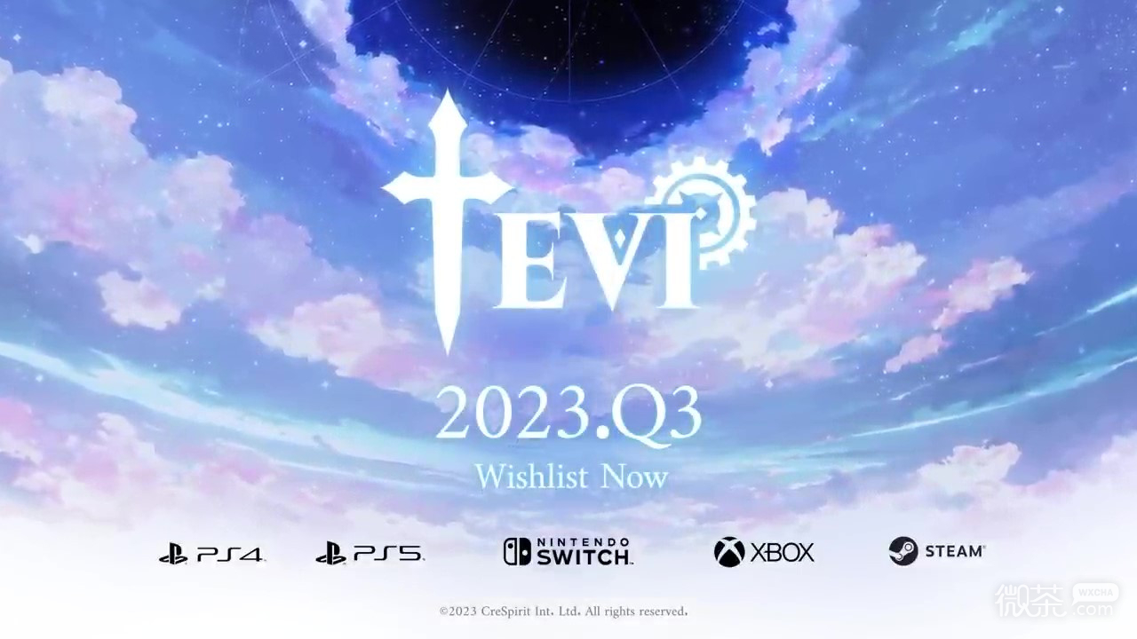 TE5I幸运转换解锁方法