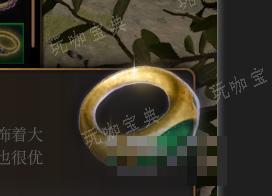 《博德之门3》金环带介绍