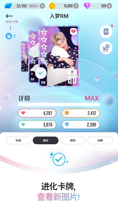 btsworld最新版