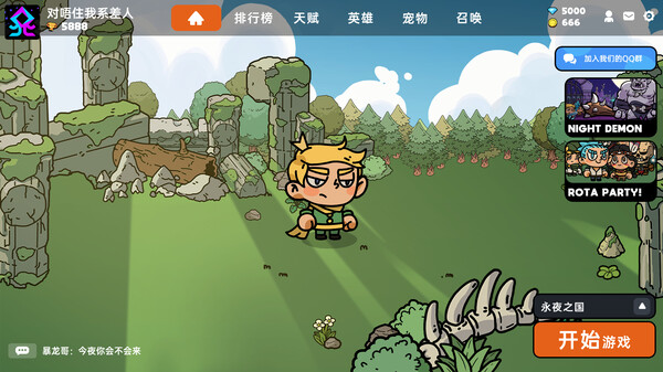 沙盒与副本英勇之地版