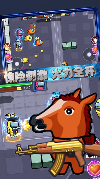 太空杀最新版