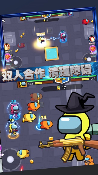 太空杀最新版