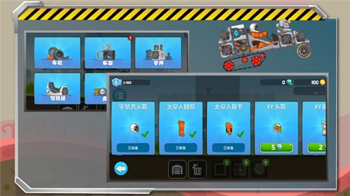 暴爽疯狂赛车（正式版）