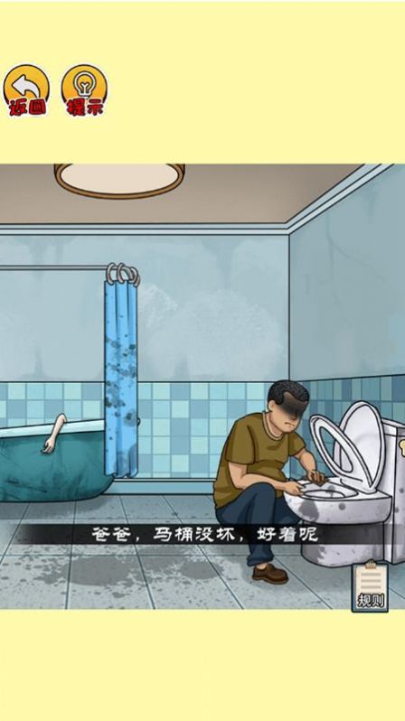 恐怖电梯间游戏安装