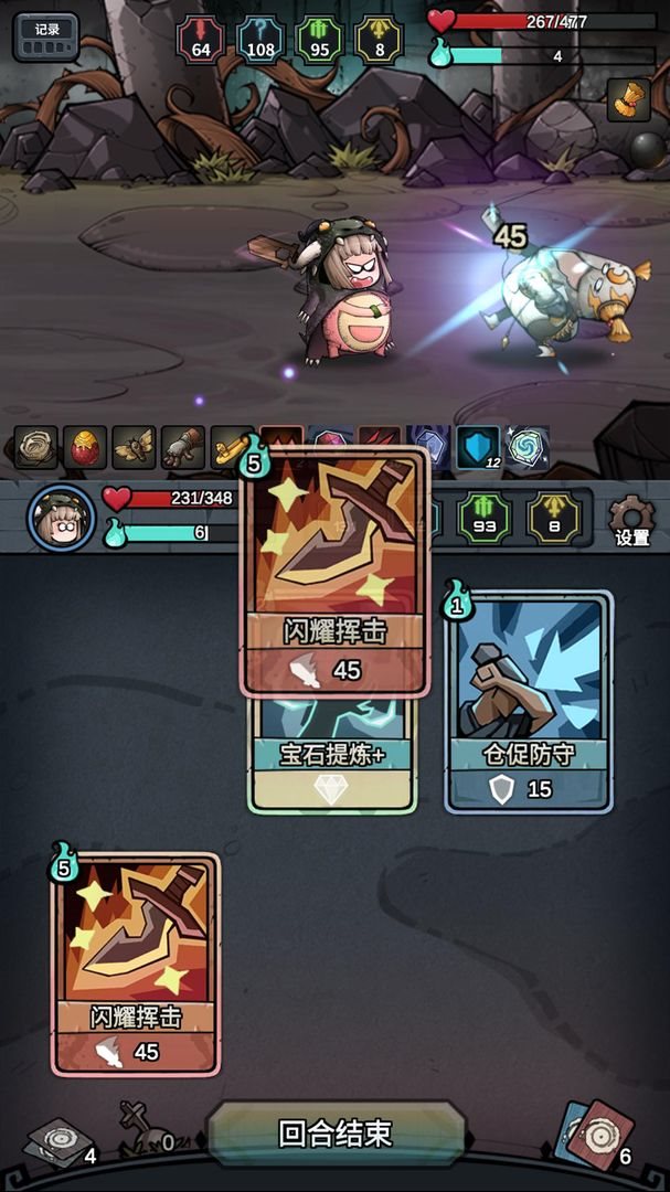 代号肉鸽完整版