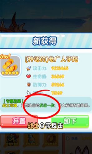 疯狂养吗喽（下载最新版）