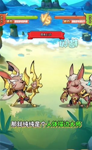 疯狂养吗喽（下载最新版）