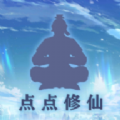 点点修仙安卓下载