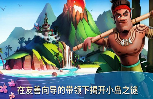 开心农场热带度假安卓版