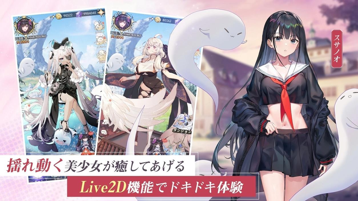 女神乐园最新版
