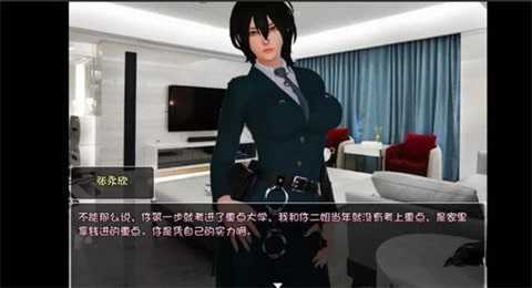 末世余生下载安装