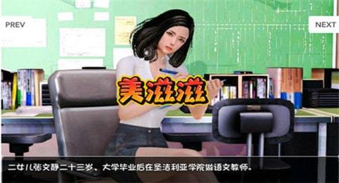 末世余生下载安装