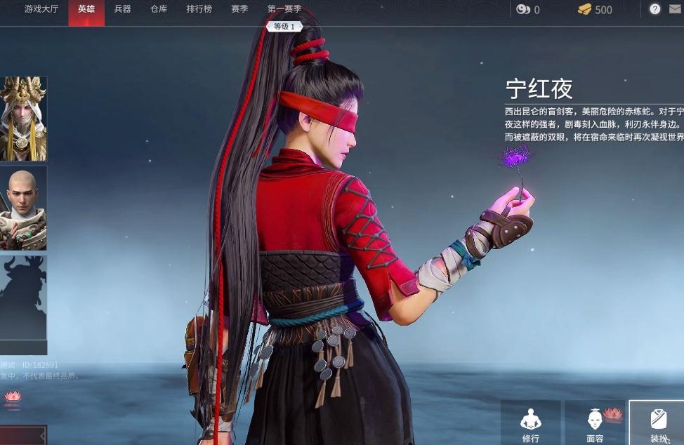 永劫无间武器被打掉怎么换