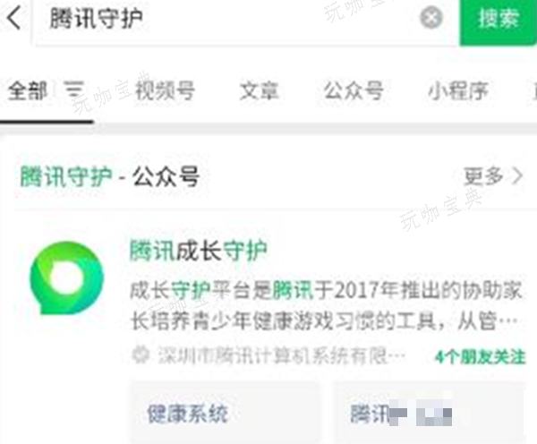 元梦之星实名认证位置在哪里？实名认证位置大全