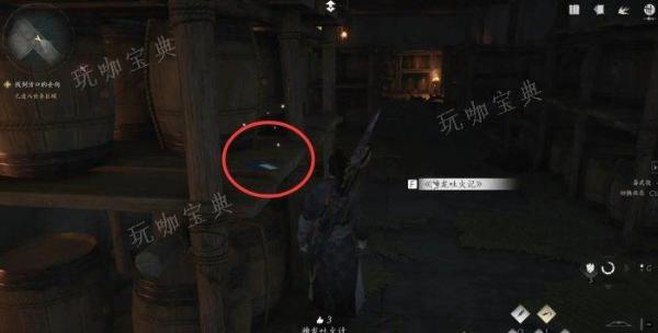 《燕云十六声》神龙吐火怎么做？武林录探索神龙吐火任务完成攻略