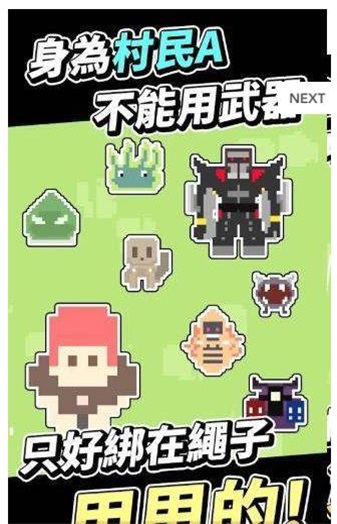 不是勇者安卓下载