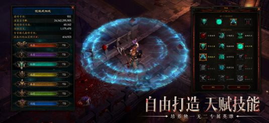 我的魔法英雄伙伴最新版