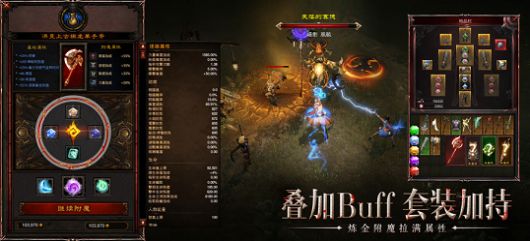 我的魔法英雄伙伴最新版
