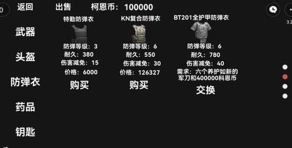 朴弟突围安装