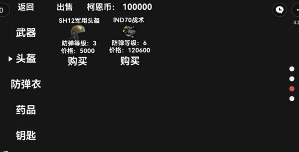 朴弟突围安装
