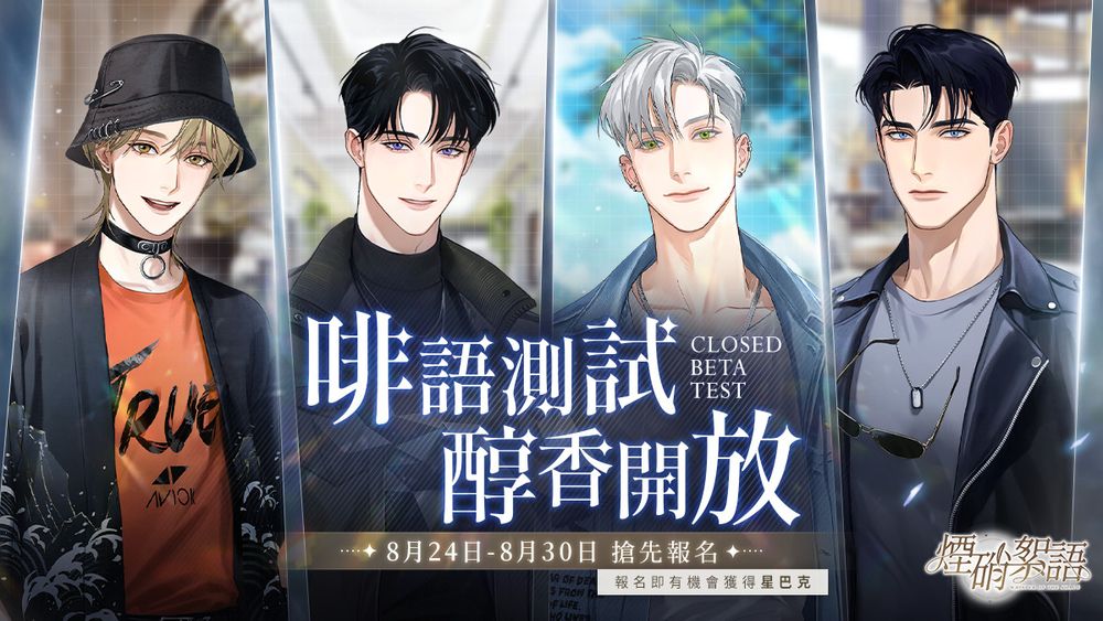 烟硝絮语下载最新版