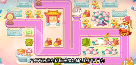 《保卫萝卜4》周赛2023年12月23日关卡攻略