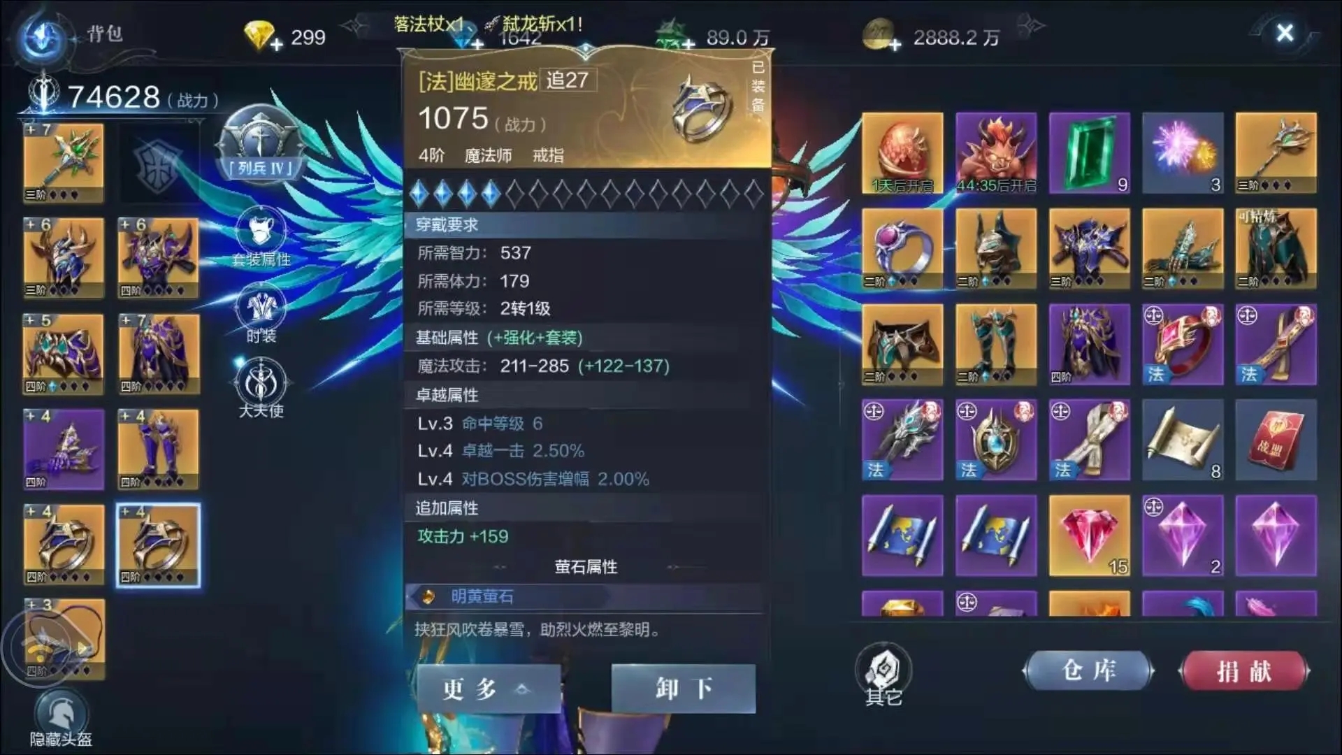 全民奇迹怎么做装备