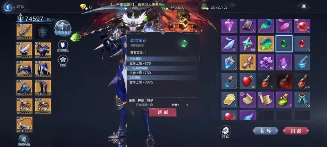 全民奇迹怎么做装备