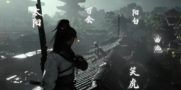 《燕云十六声》学医方法